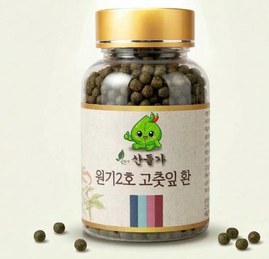 산들가 원기2호 고춧잎 효능