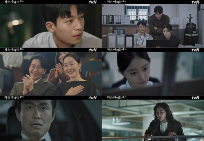 작은아씨들몇부작&amp;#44; 작은아씨들등장인물 추자연 오정세