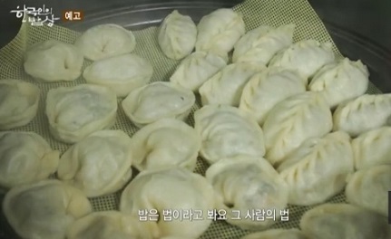 사찰만두