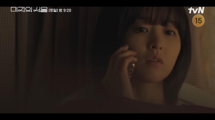 미래