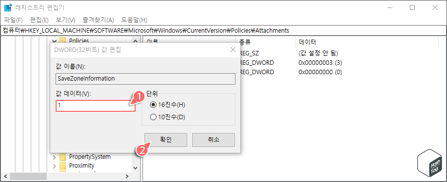 값 데이터 1 적용