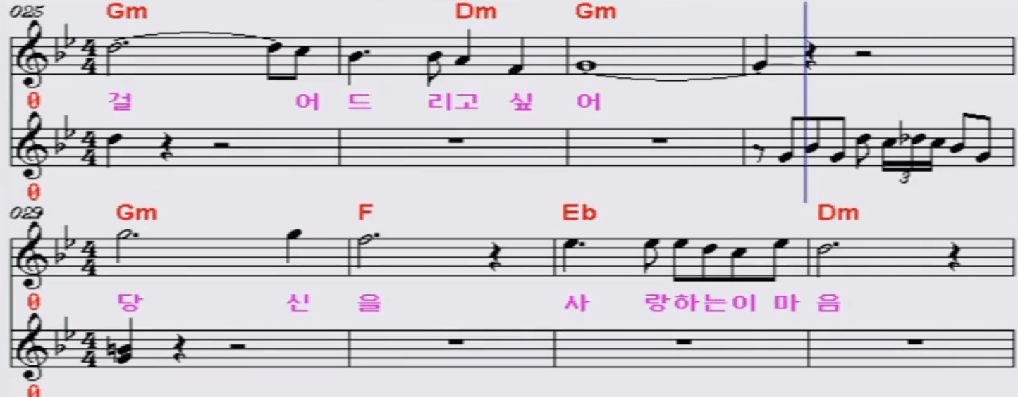 문정선(이영숙) 꽃 목걸이 악보