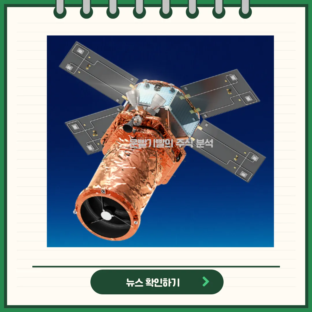 쎄트렉아이 뉴스