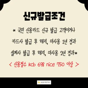 40대 남자 신용카드 추천 혜택정리_24
