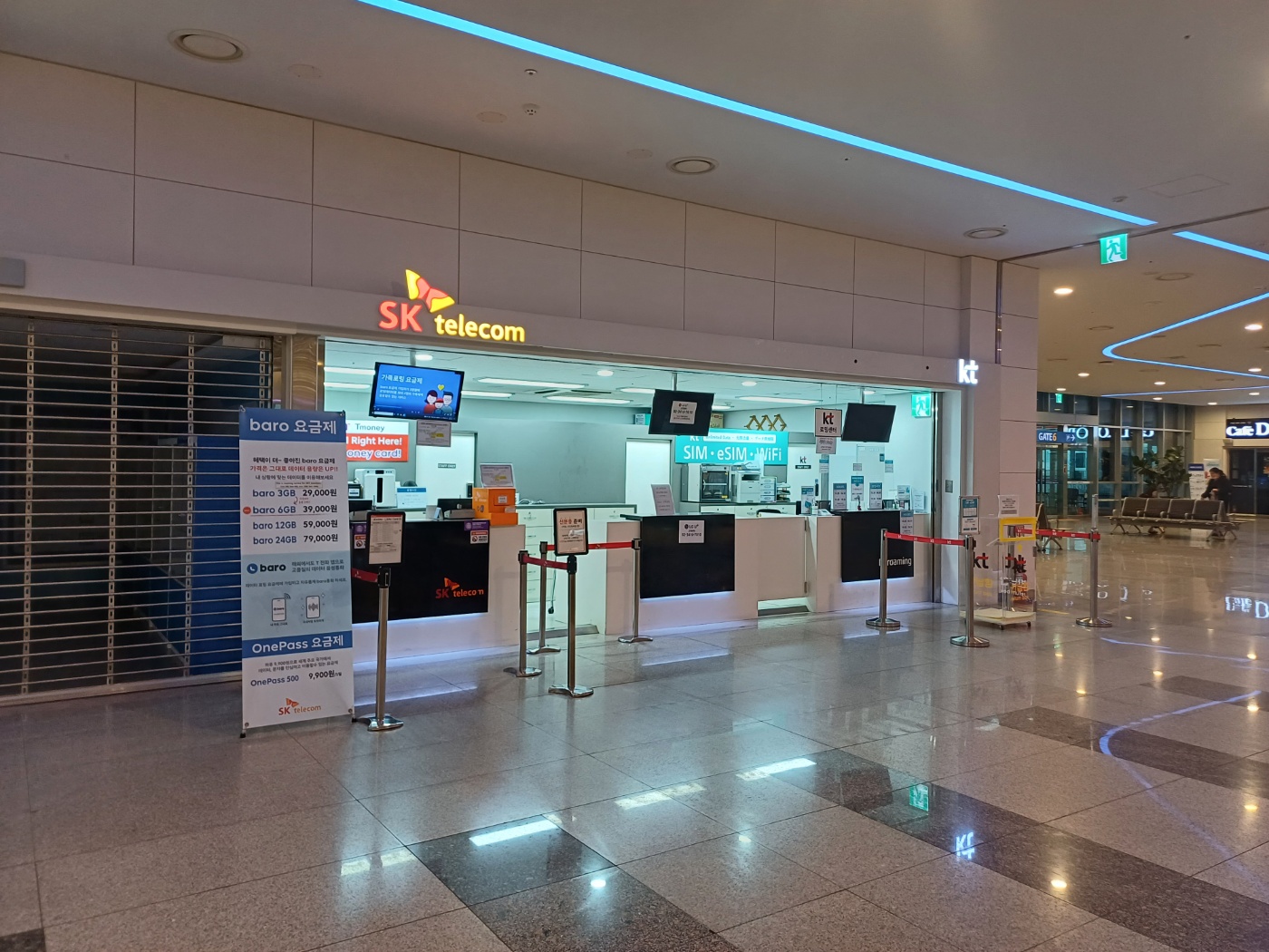 SK텔레콤_KT_로밍센터