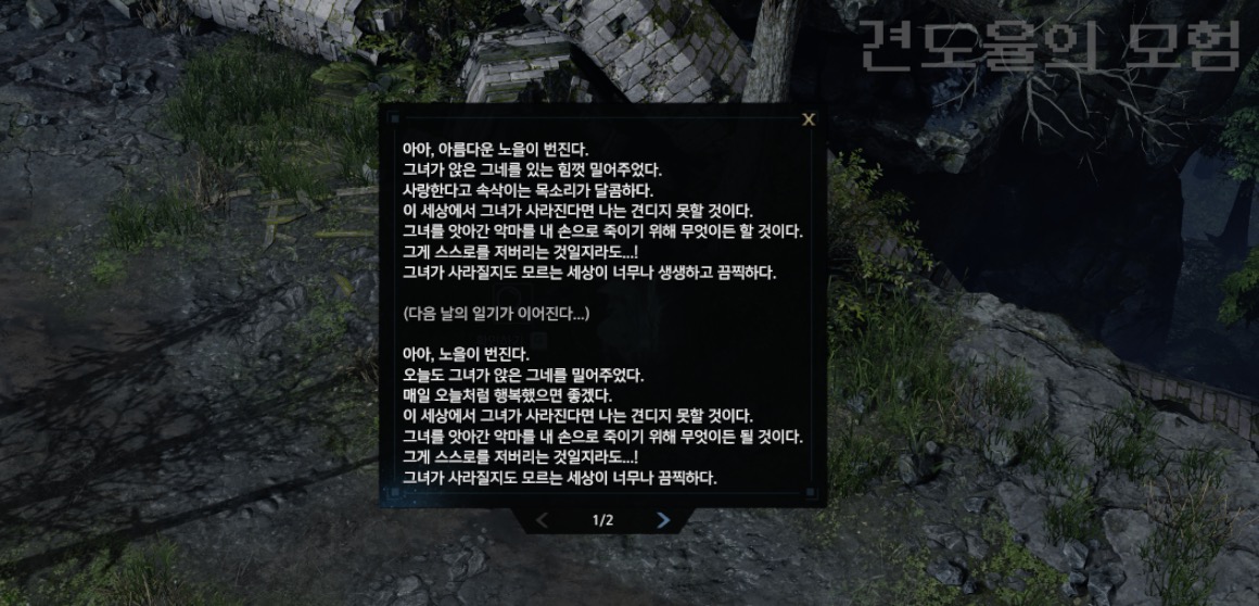 일기 1