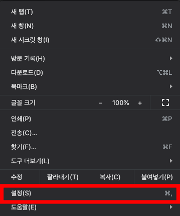 어도비 플래시 서비스 종료