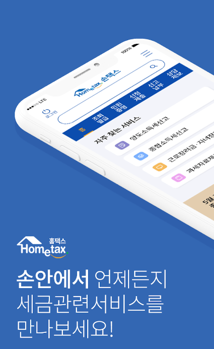 근로장려금