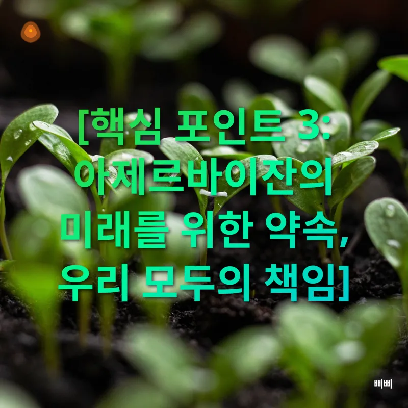 지속가능한여행_3