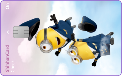  신한체크카드