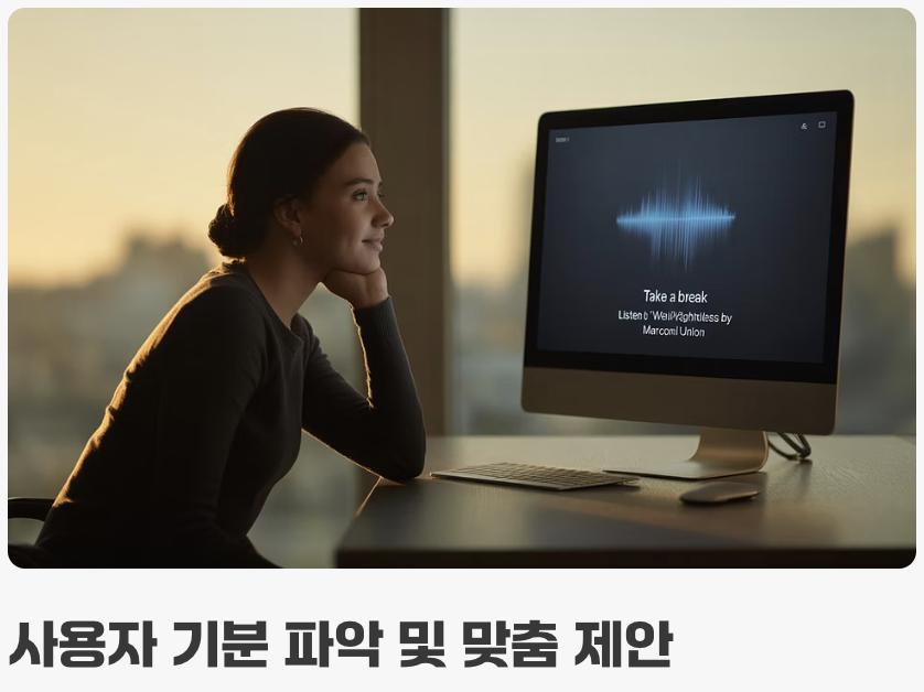 '진짜' 개인 맞춤형 경험의 시작