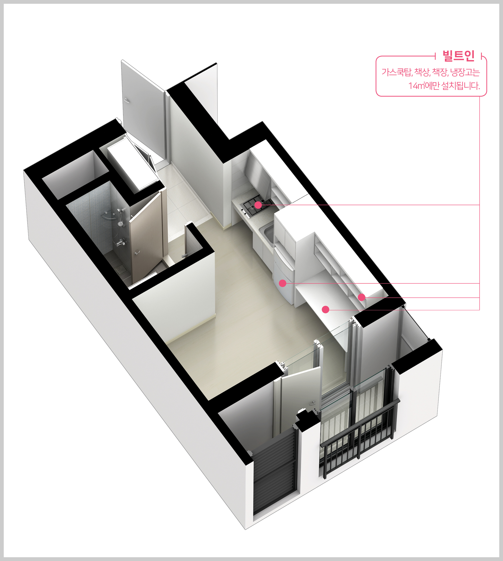 수서 행복주택 14A형 대학생 청년 평면도 14A형 대학생 청년 평면도14A형 주거급여수급자