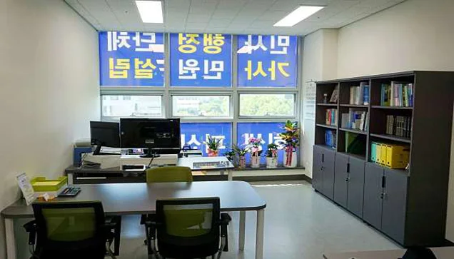 파트너 법무사 행정사사무소