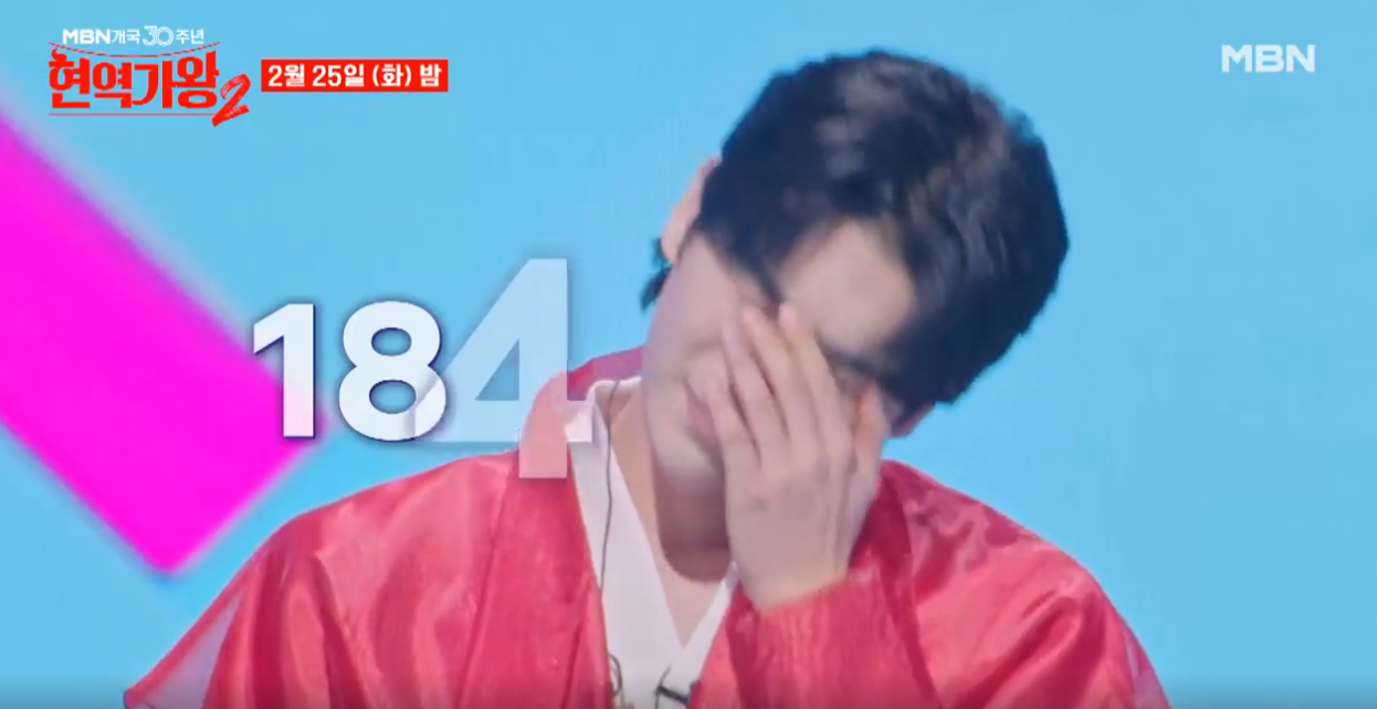 현역가왕2-투표하기