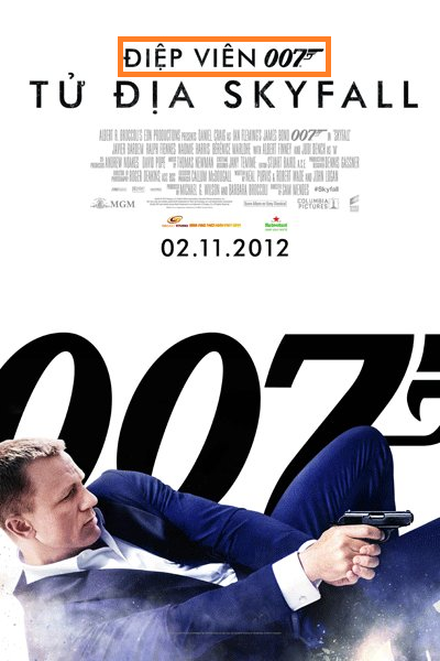 영화 007 포스터