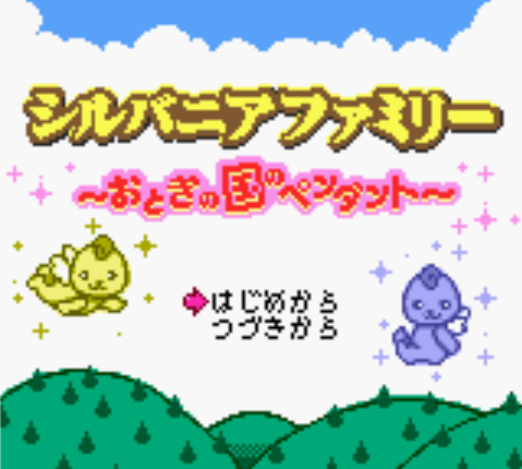 게임보이 컬러 일판