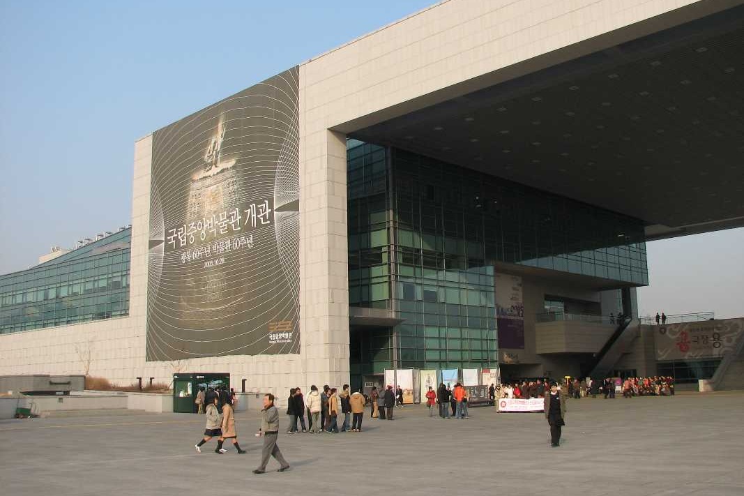 2026년 국립중앙박물관 완벽 가이드: 5천년 한국 역사가 살아 숨 쉬는 세계적 문화 공간