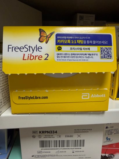 채혈이랑 40이상 차이 나도 결국 리브레를 계속 쓰는 이유