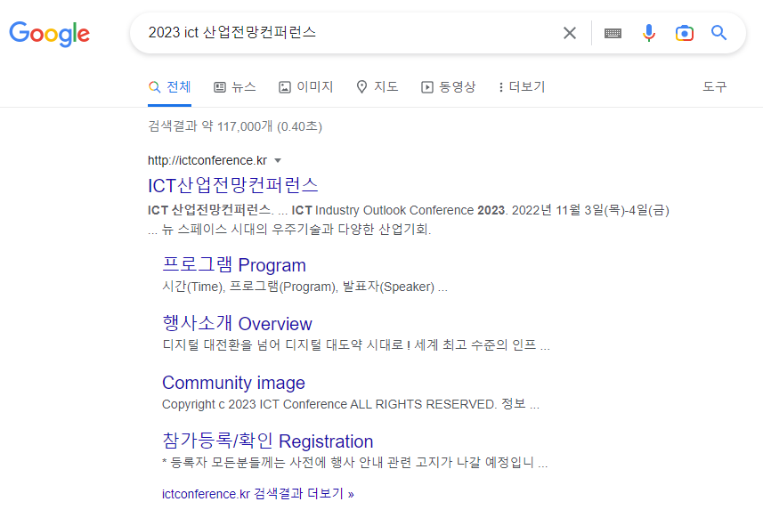 구글링 2