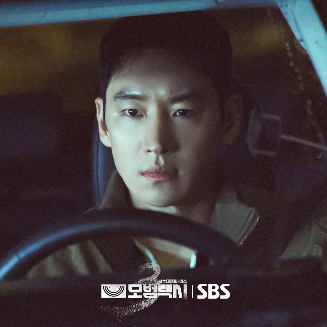 이제훈 모범택시 시즌 3
