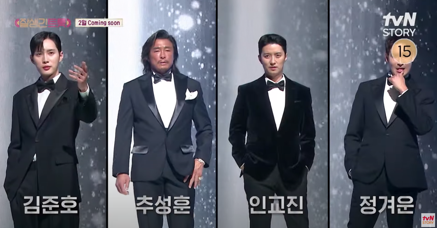 잘생긴트롯-재방송-다시보기