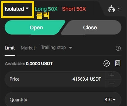 Isolated 격리 버튼을 네모로 나타내고 있다.