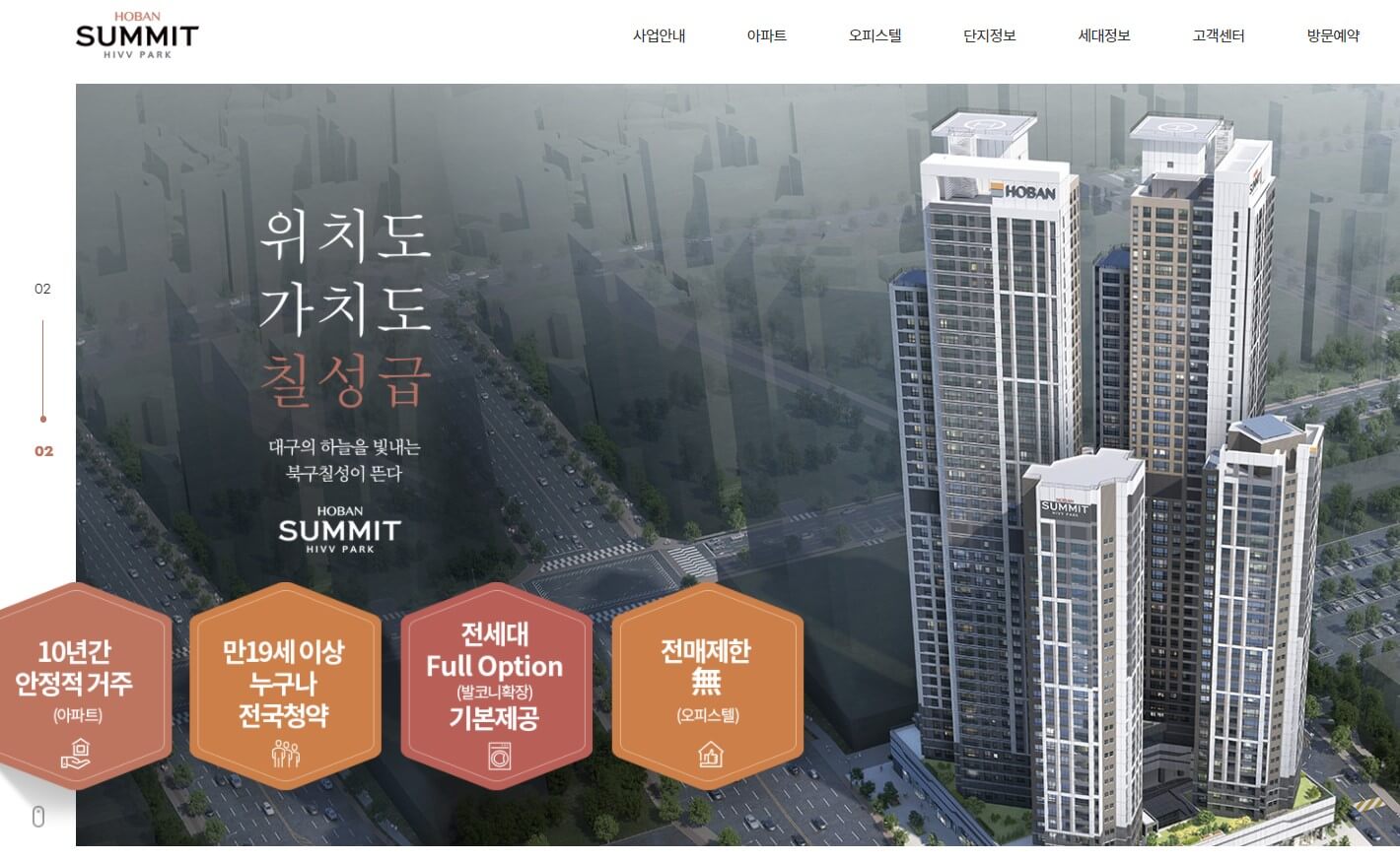 대구 호반써밋 하이브파크 조감도