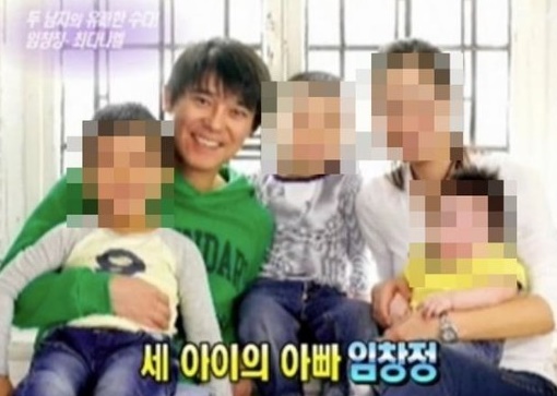 임창정 전 와이프, 나이, 자녀(아들)