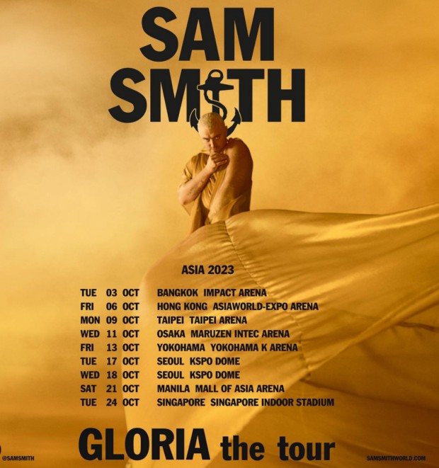 2023 샘스미스 내한공연