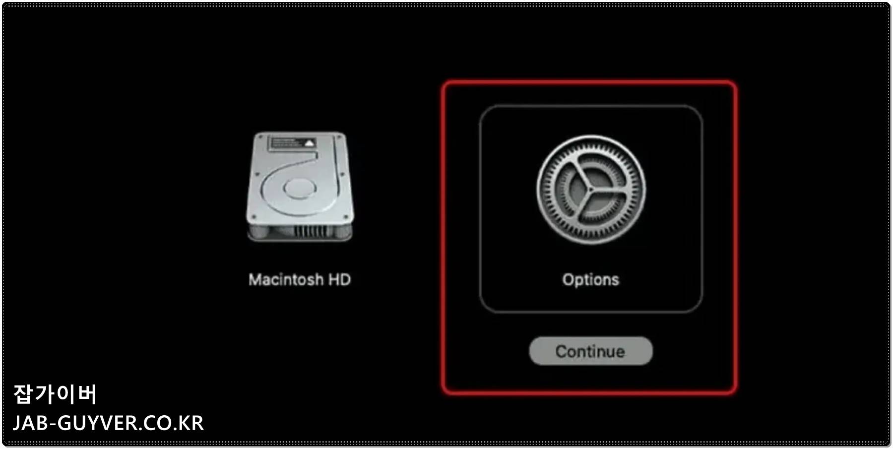 Intel 맥에서 키 조합으로 인터넷 복구 모드에 진입하는 화면