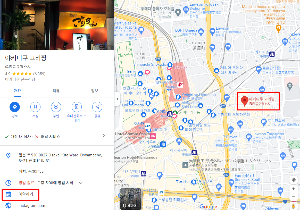 고리짱 위치