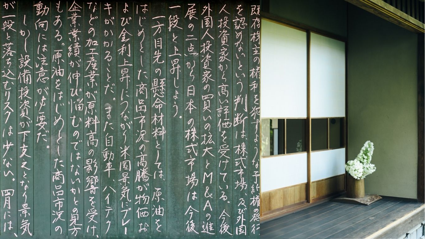 일본어 문자의 발전사를 의미하는 이미지