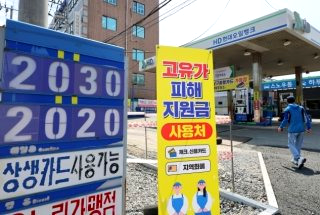 고유가지원금 대상 확인 조회 &amp;#124; 간단한 방법