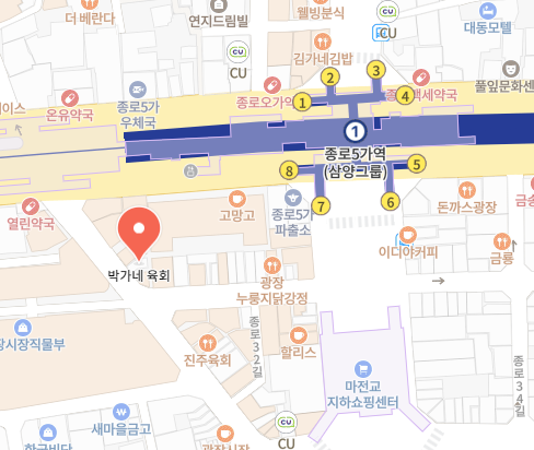 생생 정보통 맛집오늘방송 광장시장 육회 맛집