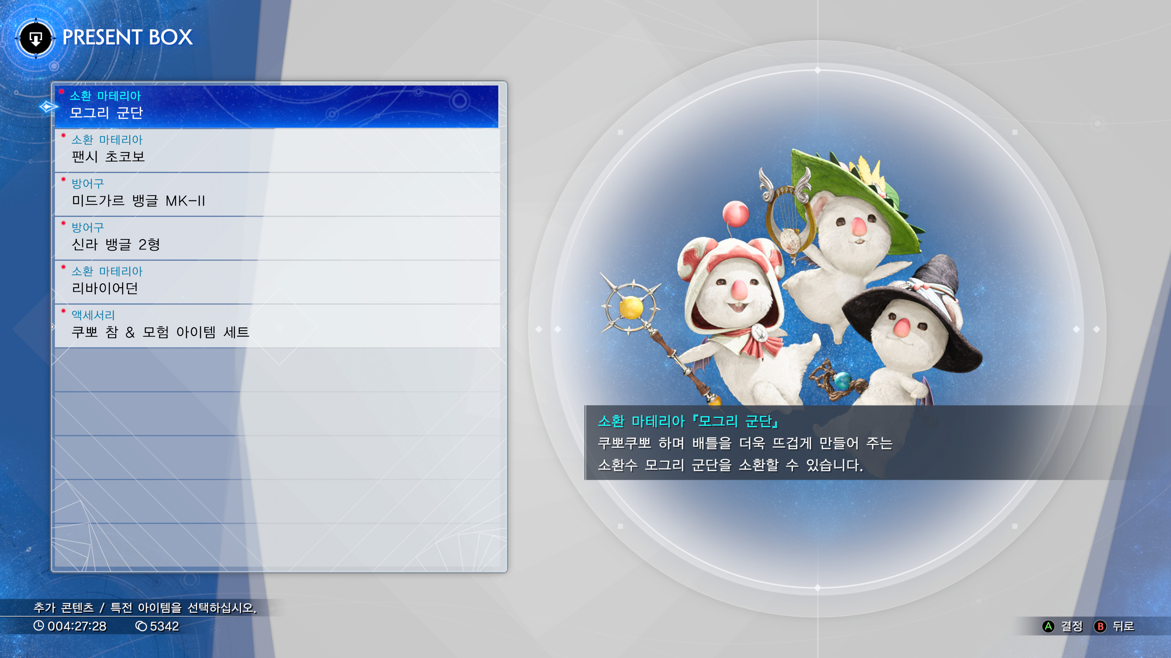 특전