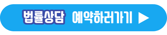 안심전세 앱