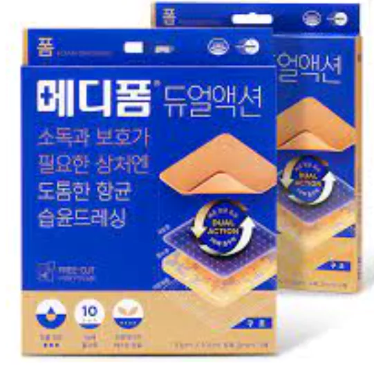 메디폼-효과-부작용-사용법-건강