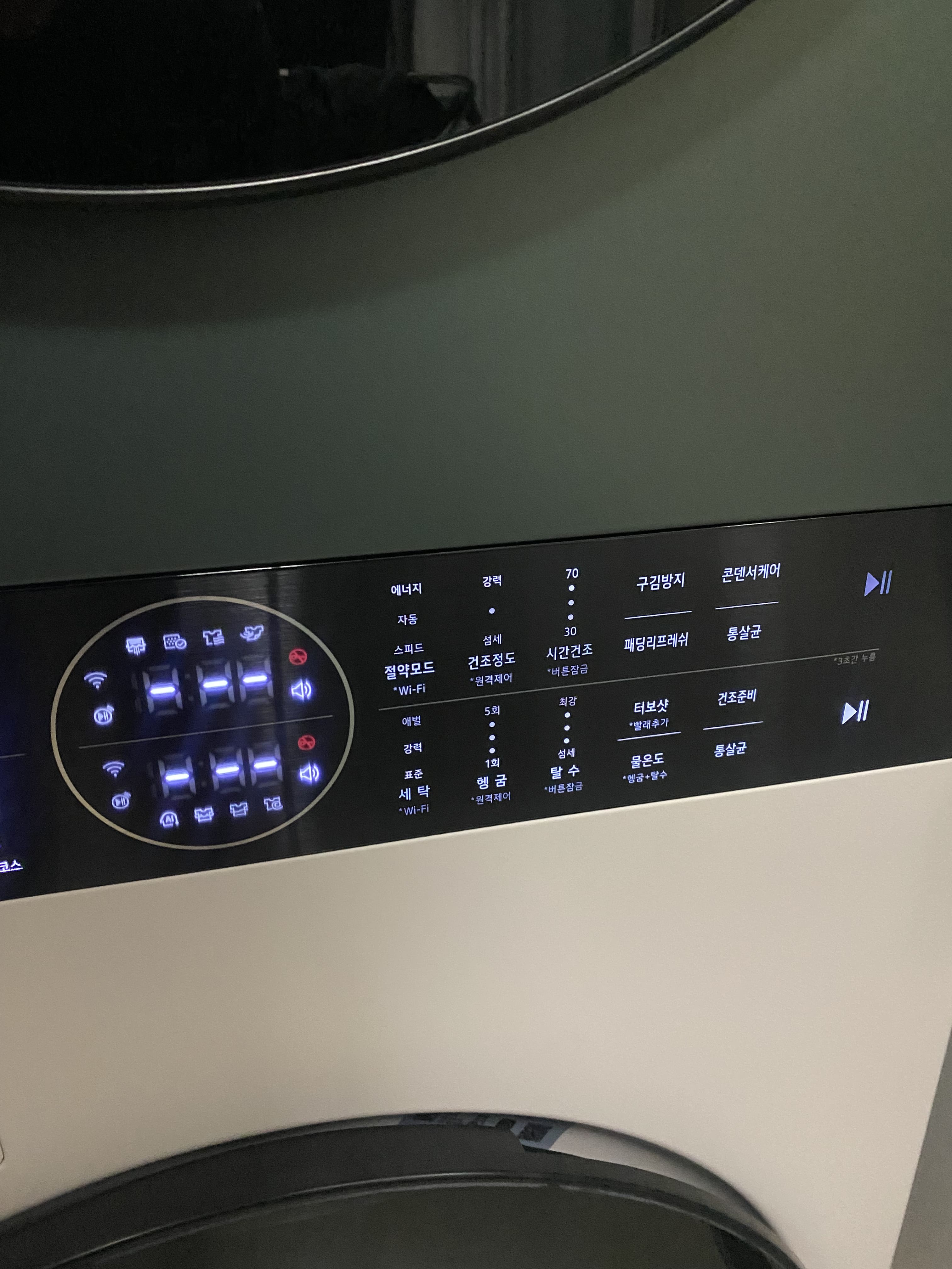 LG 오브제컬렉션 워시타워 W10EGN W10BHN W10BN W10WAN 실사용 후기