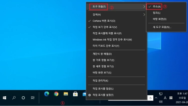 도구-모음-주소