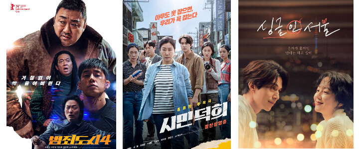 설-특선영화 (5)