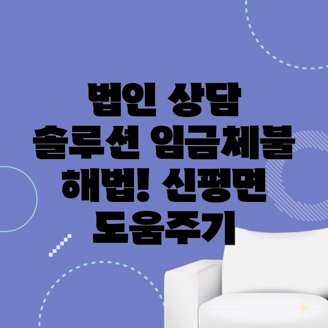 노무사