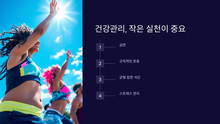 뇌혈관질환, 심혈관질환, 암 모두 예방과 관리로 위험을 줄일 수 있는 질병