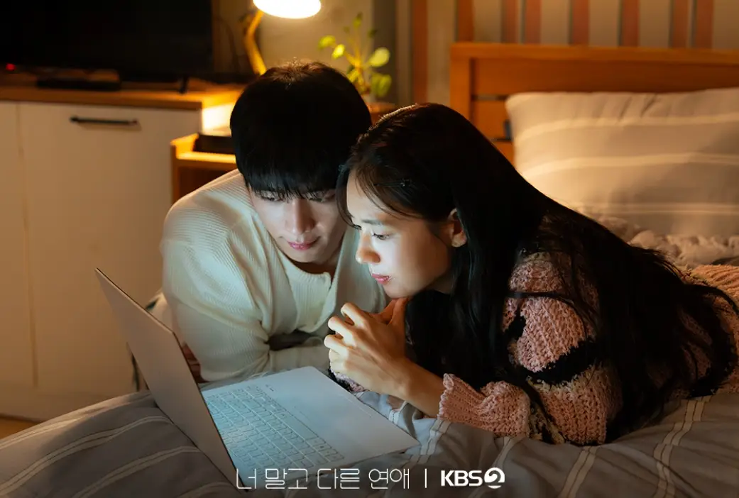 너-말고-다른-연애-출연진-OTT-기본정보-KBS2-드라마