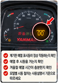추운 날에만 늦게 걸린다면 예열계통을 봅니다
