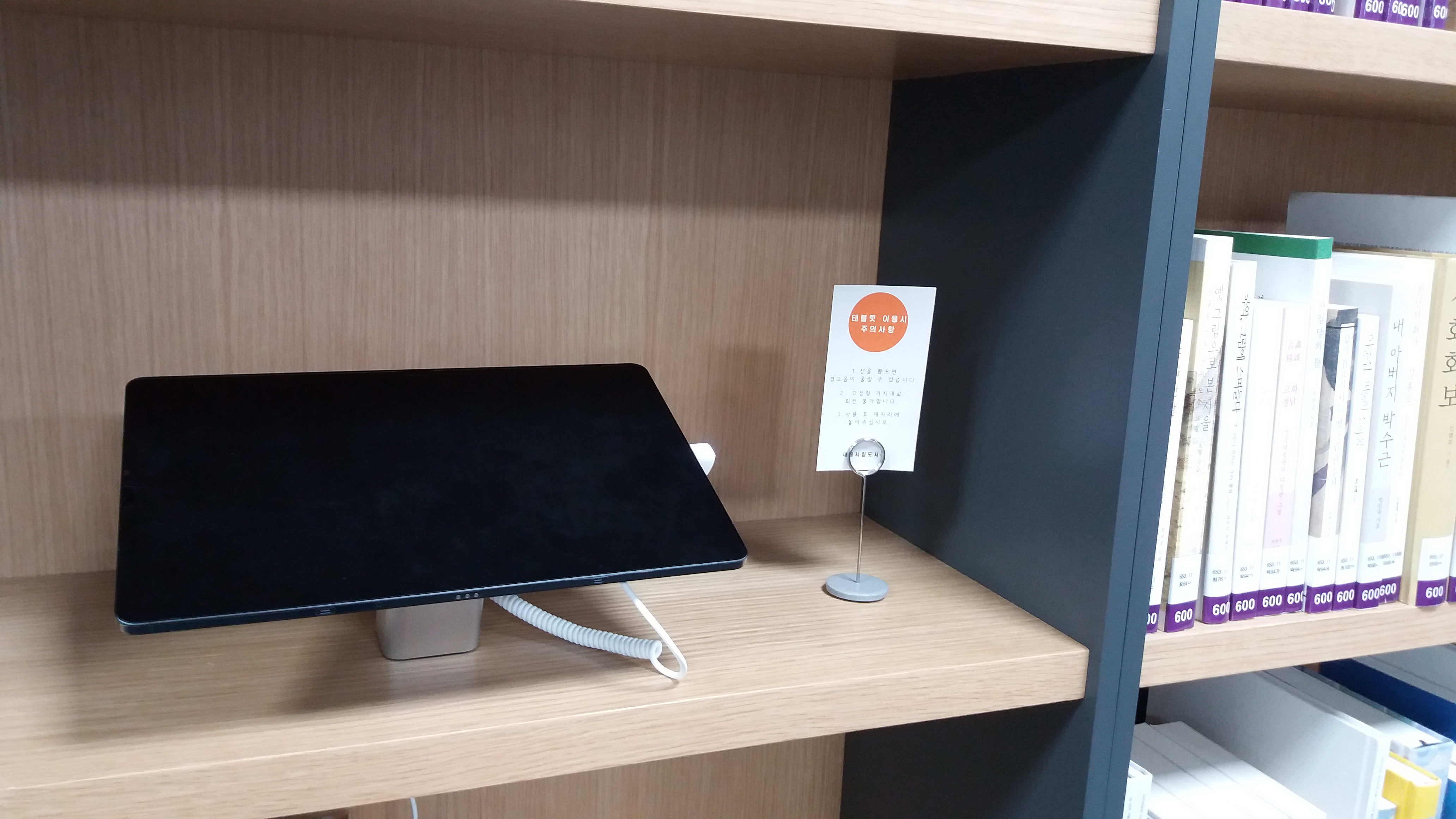 ์ธ์ข
์๋ฆฝ๋์๊ด ํ๋ธ๋ฆฟ๊ฒ์