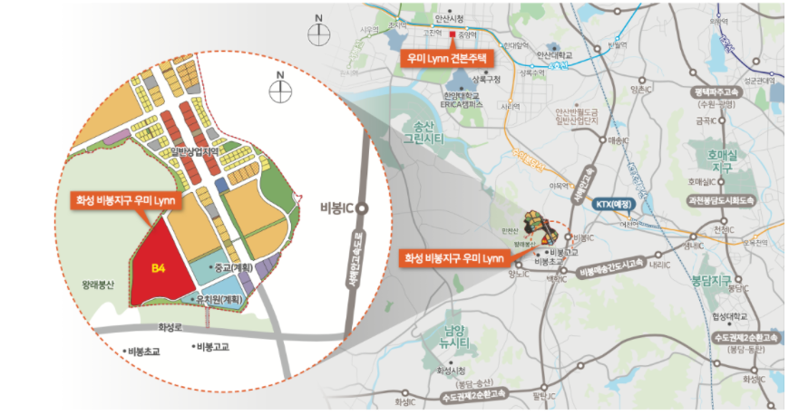 화성 비봉지구 B4블록 우미린 - 입지 환경