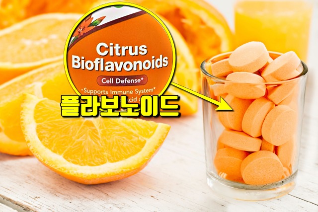 코로나 비타민C 색깔 변색 노란색 영양제 부작용 당뇨, 건강 팁줌 매일꿀정보