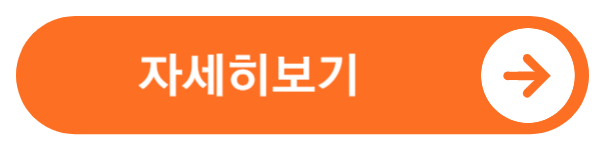 세스코 모기기피제, 안전과 효과 모두 챙긴 선택! [마이랩]