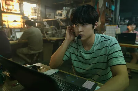 재민 역(공명)