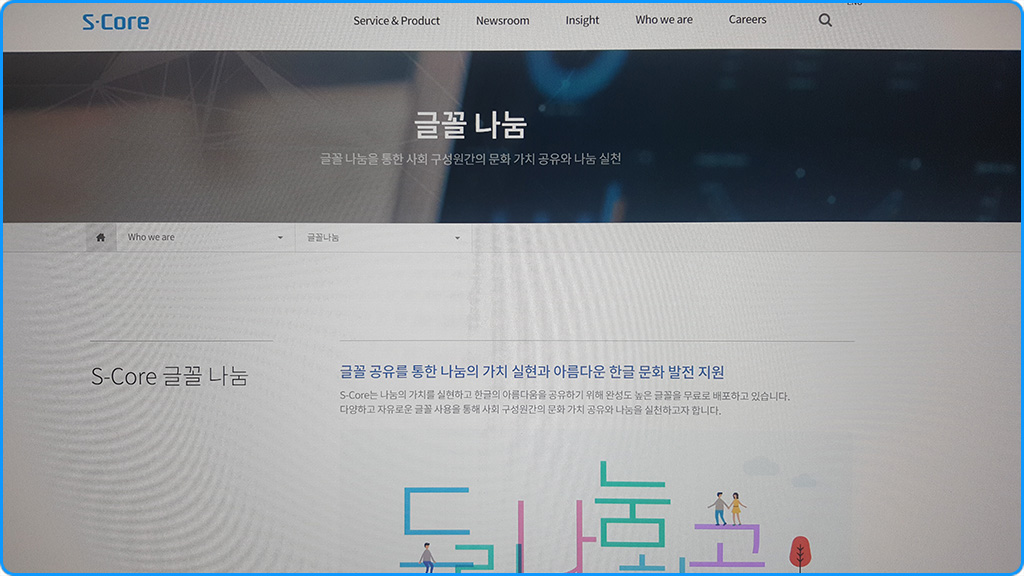 홈페이지